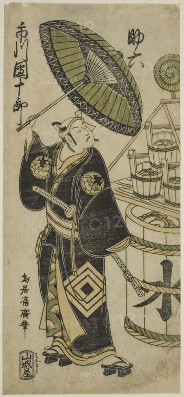 The Actor Ichikawa Danjuro IV as Sukeroku in the play "Choseiden Fudan-zakura,"..., 1756. Creator: Torii Kiyohiro.