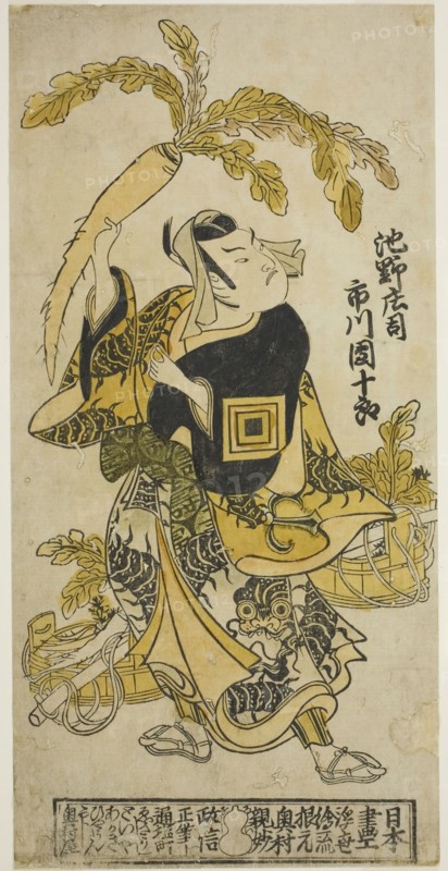 The Actor Ichikawa Danjuro II as Ike no Shoji in the play "Oguri Choseiden," performed..., 1725. Creator: Okumura Masanobu.