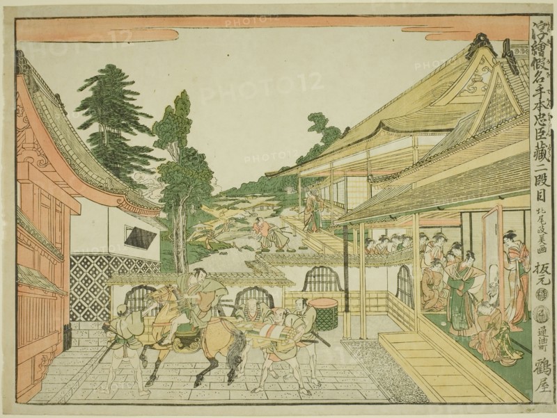 Act II (Nidanme), from the series "Perspective Pictures of the Storehouse of Loyal..., c. 1791/94. Creator: Kitao Masayoshi.