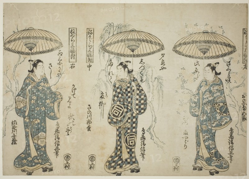The Actors Onoe Kikugoro I (right), Sanogawa Ichimatsu I (center), and Sanogowa Senzo..., c. 1748. Creator: Torii Kiyonobu II.