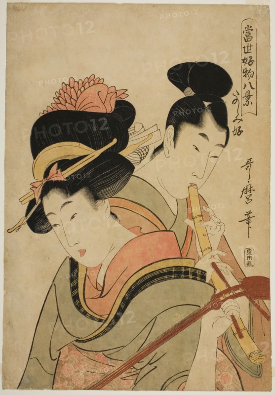Likes Enjoying Herself (Tanoshimizuki), from the series "Eight Views of Favorite..., c. 1801/02. Creator: Kitagawa Utamaro.