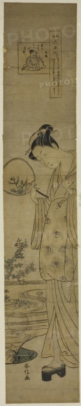 The Jewel River of Bush Clovers (Hagi no Tamagawa), from the series "Six Jewel Rivers...,c.1769/70. Creator: Suzuki Harunobu.