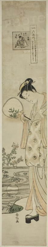 The Jewel River of Bush Clovers (Hagi no Tamagawa), from the series "Six Jewel Rivers..., c.1769/70. Creator: Suzuki Harunobu.