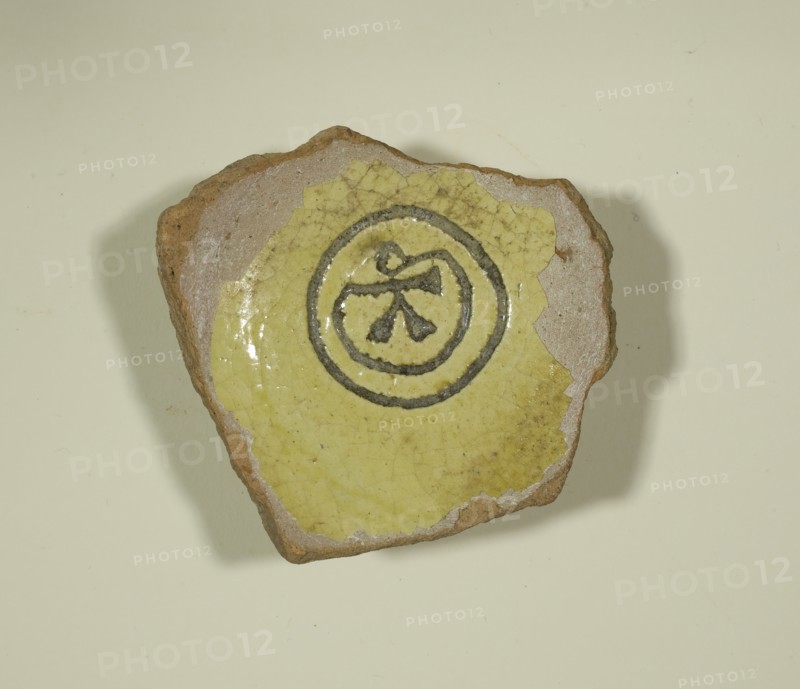 Fragment from the Base of a Bowl with "K" Monogram, 13th-14th century.