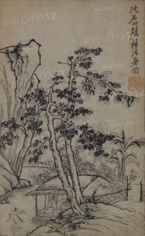 A Page from the Jie Zi Yuan. Creator: Hongren.