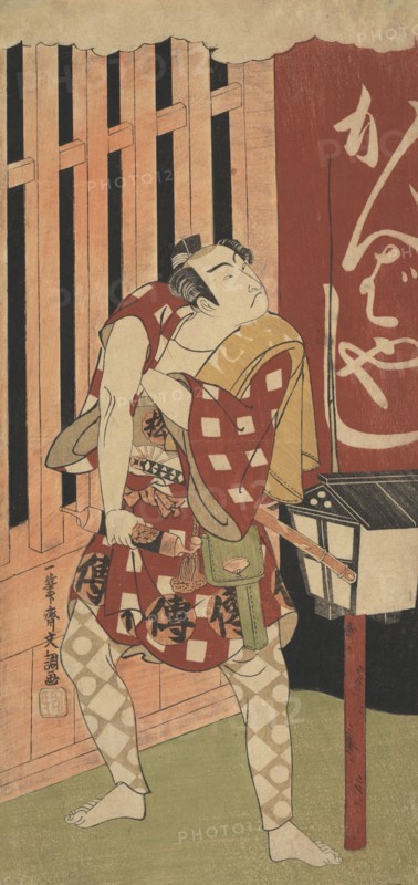 Onoe Matsusuke as a Man Standing at Night at Yoshiwara, probably 1770. Creator: Ippitsusai Buncho.