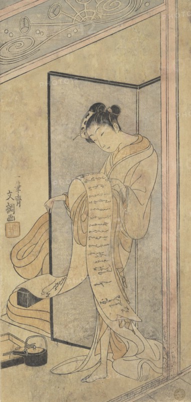 The Oiran Hanagiku Reading a Love Letter While Standing, ca. 1769. Creator: Ippitsusai Buncho.