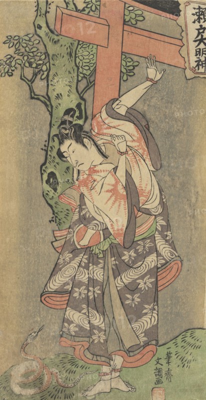 Portrait of an Actor, ca. 1770. Creator: Ippitsusai Buncho.
