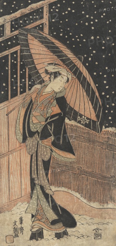 The Actor Nakamura Kiyozo, ca. 1769. Creator: Ippitsusai Buncho.