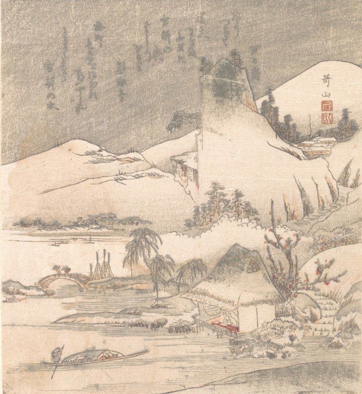 Snowy Landscape, ca. 1820. Creator: Ishikawa Kazan.