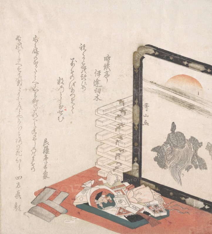 Screen and Miscellaneous New Year Presents, 19th century. Creator: Ishikawa Kazan.