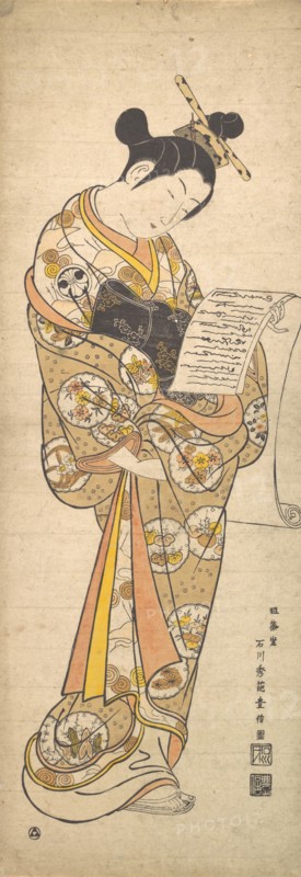 The Kabuki Actor Segawa Kikunojo in the Role of a Courtesan Reading a Letter, late 1..., late 1740s. Creator: Ishikawa Toyonobu.