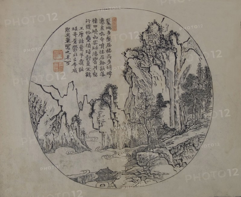 A Page from the Jie Zi Yuan. Creator: Li Cheng.