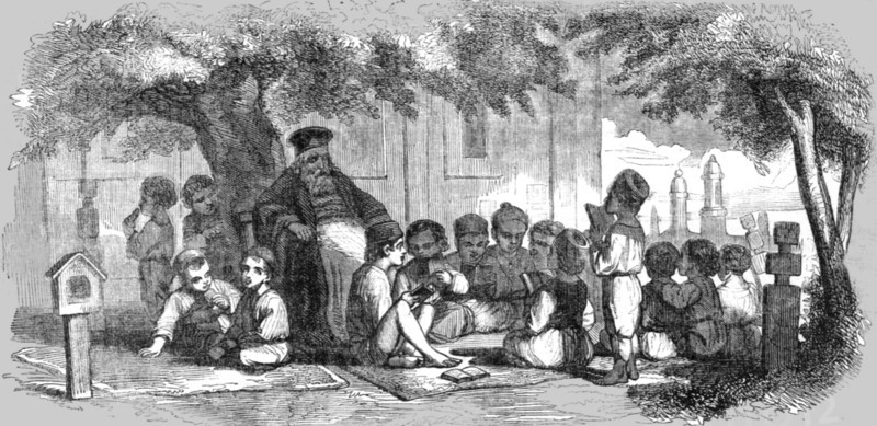 'Wallachian School; Wallachia', 1854. Creator: Unknown.