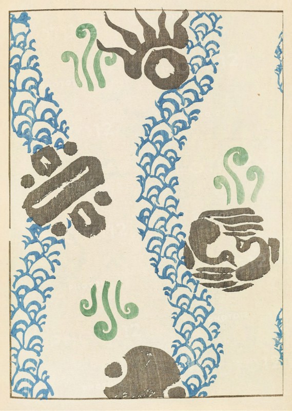 Illustration from "Shin bijutsukai", 1901-1902. Creators: Sekka, Kamisaka (1866-1942), Korin, Furuya (1875-1910)