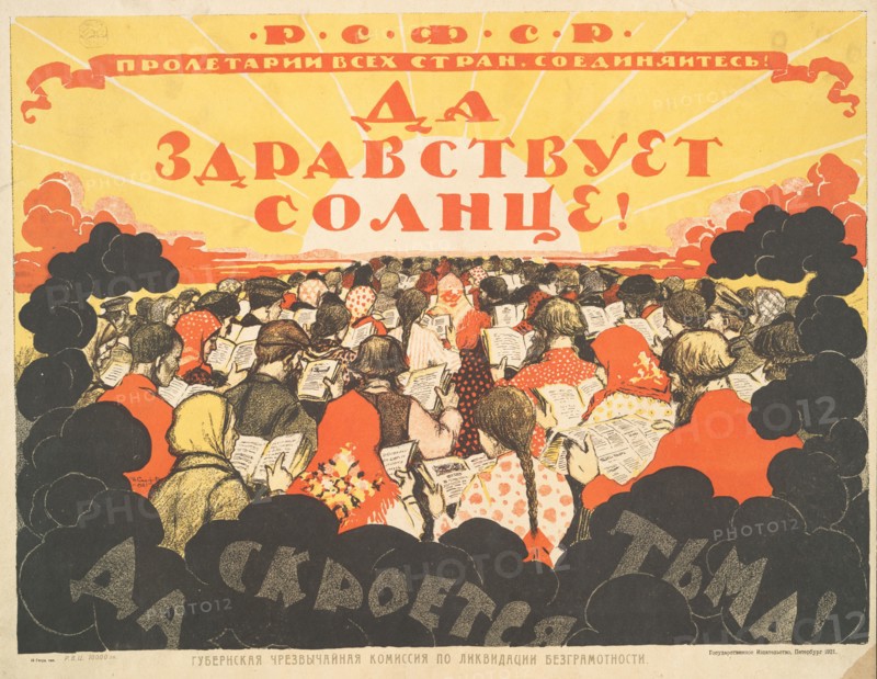 Long Live the Sun! Hide the Darkness!, 1921. Private Collection.