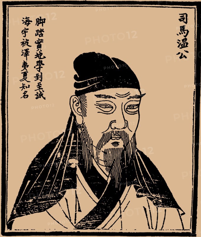 Sima Guang (1019-1086), historian, scholar, and high chancellor of the Northen Song Dynasty. Private Collection.