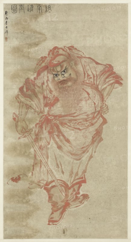 Zhong Kui.