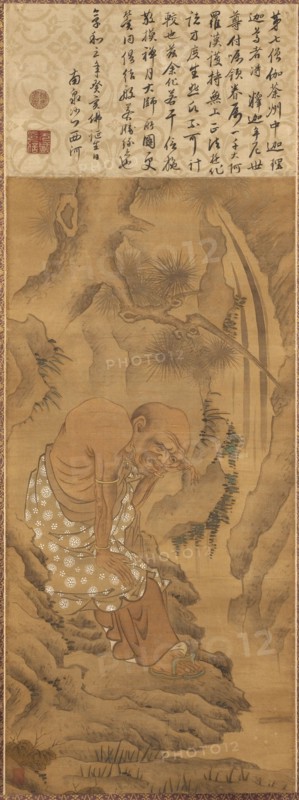 Rakan, 1803.