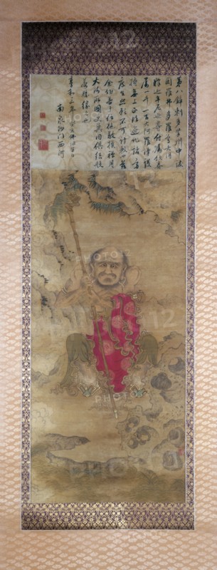 Rakan, 1803.