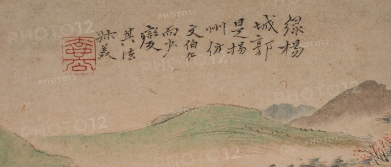 Landscape in the manner of the Wu School, 1841.