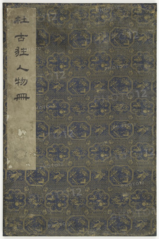 Poets and Immortals after Du Jin ?? (active 1465–1505).