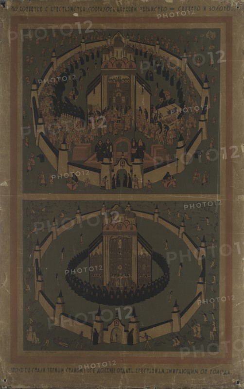 Two Fortresses, 1922.   Additional Title(s): Dve kreposti