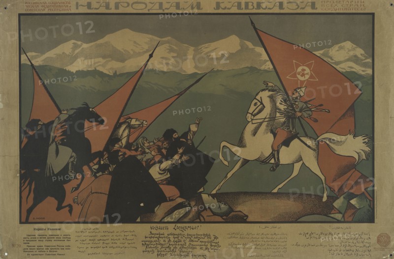 To the Peoples of the Caucasus, 1920. Creator: Dmitriy Stakhievich Moor.