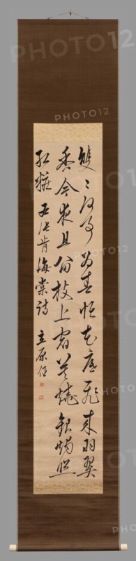Chinese poem in cursive writing by the old man Kyosho, between 1800 and 1850.