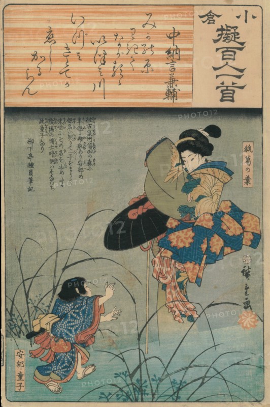 The Fox-woman Kuzunoha Leaving Her Child, Abe no Seimei, 1847. Private Collection.