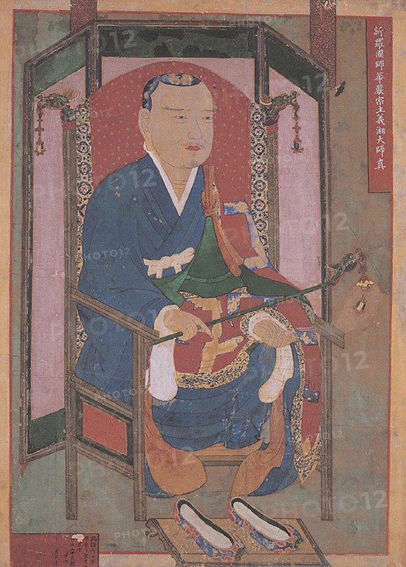 Portrait of Uisang (625-702), 1767. Found in the collection of the Beomeosa Temple, Busan.