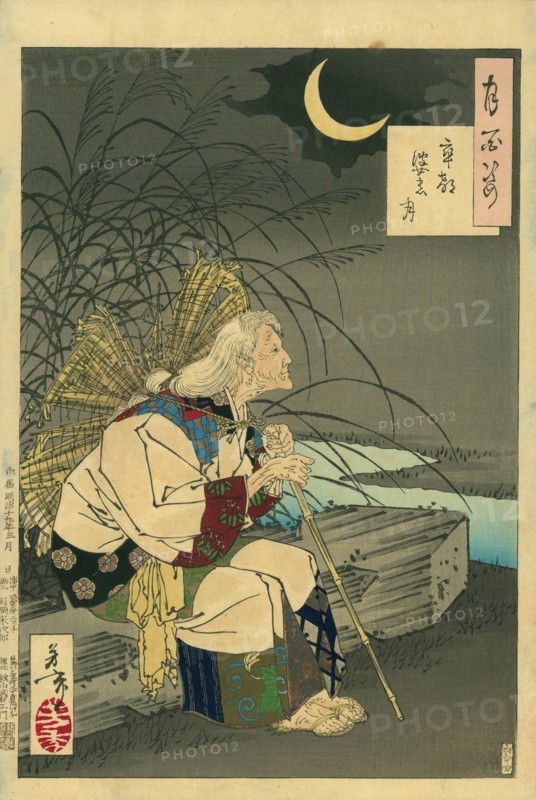 Ono no Komachi, from the Series "One Hundred Aspects of the Moon", 1886. Private Collection.