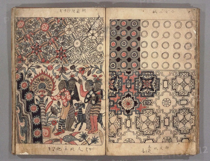 Kowatari sarasa fu, a collection of calico patterns, from the Edo period, . Creator: The Oriental Applied Arts.