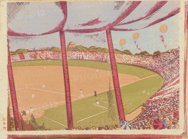 The Waseda-Keio University Match, Meiji Baseball Stadium, 1931.