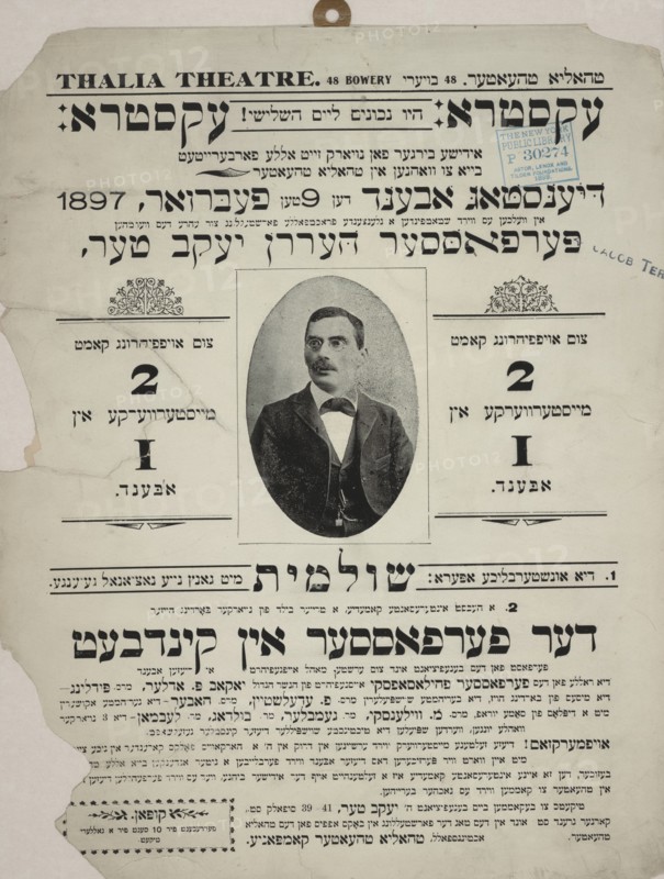 Shulamis, c1896. [Publisher: Thalia Theatre; Place: New York]  Additional Title(s): Ferfasser in ?indbe?