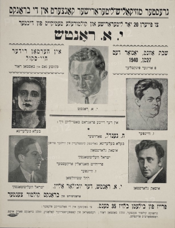 Grester muzikalish-literarisher kontsert in di Bronks tsu fayern 20 yor literarishe..., c1940. Creator: Bronx Culture Center.