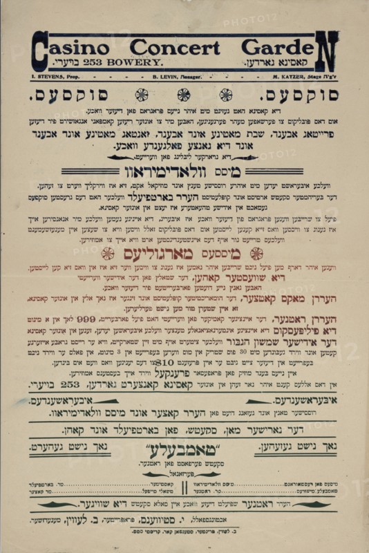 Sukses, c1900 - 1909 (?). [Publisher: B. Levin, Printer; Place: New York]