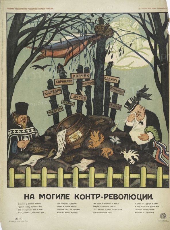 At the Grave of Counter-Revolution,  1920 - 1923. Creator: Viktor Nikolaevich Denisov.