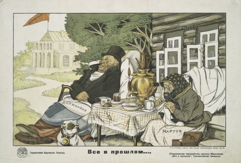 All as in the Past, 1921. [Publisher: Gosudarstvennoe Izd.; Place: Petrograd]  Additional Title(s): Vse v proshlom