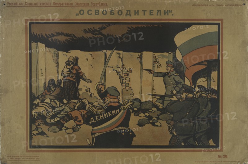 Liberators, 1919. Creator: Viktor Nikolaevich Denisov.
