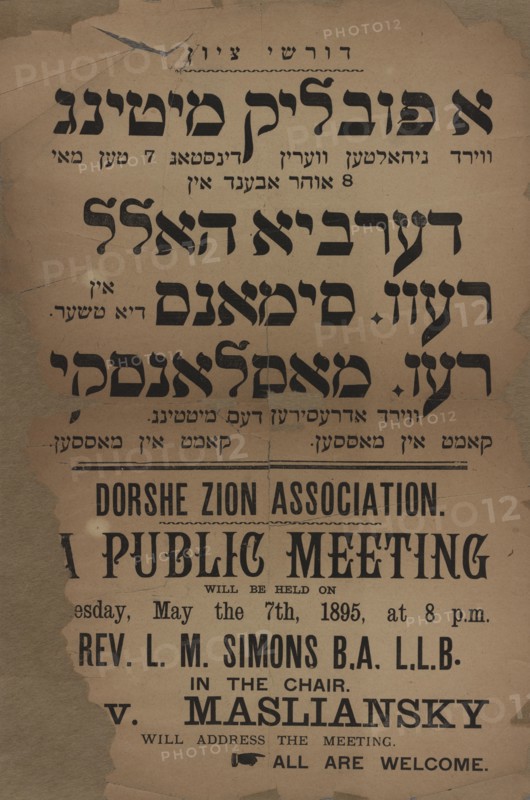 A publik miting, c1895. [Publisher: Dorshei Zion Association; Place: Manchester]Additional Title(s): Public meeting