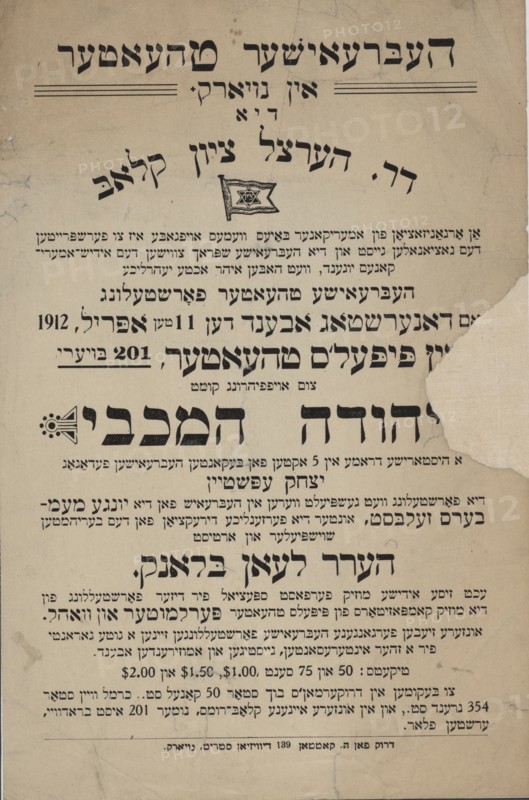 Yehudah ha-Makabi: historishe drame in 5 akten fon bekanten Hebreishn pedagog, Yitshok..., c1912. Creators: Hertsl Tsiyon Club, Isaac Epstein.