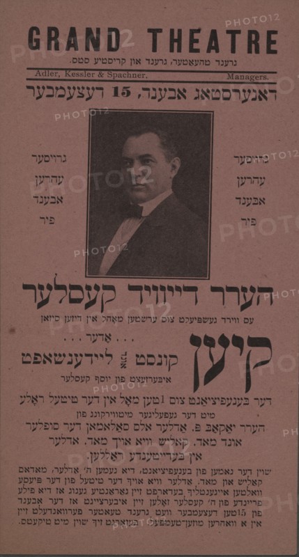 Kien, oder, kunst und laydenshaft, c1910 (?). Creator: Adler's Grand Theatre.