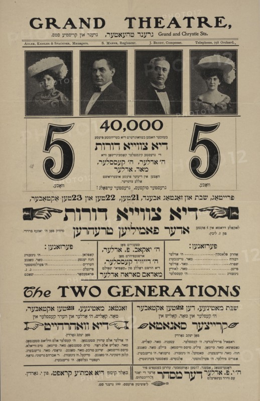 Di tsvey doyres, oder, familyen trehren: lokale drama in 4 akten, c1904. Creators: Adler's Grand Theatre, Zalman Libin, Joseph Brody, Jacob Adler.