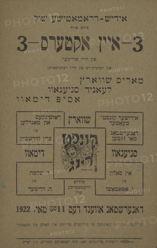 3 eyn akters, c1922. Creator: Yiddish Dramatic Society.