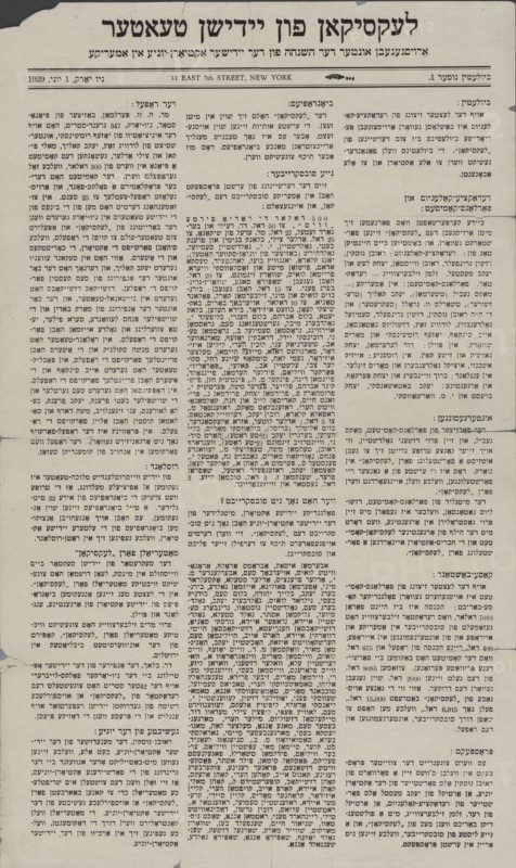Leksikon fun Yidishn teater: byuletin number 1, c1929. Creator: Yiddish Actors Union.