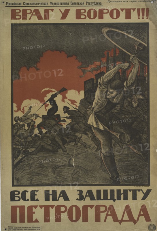 Enemy at the Gate!! All for the defense of Petrograd, 1919. Creator: Kochergin Nikolay Mikhajlovich.