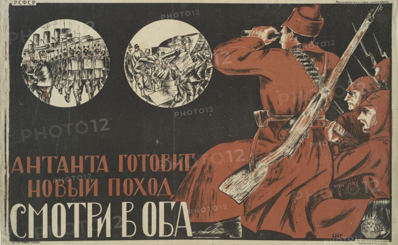 The Entente Prepares New Attack - Look at Both, 1920. Creator: Nikolay Nikolaevich Kogout.