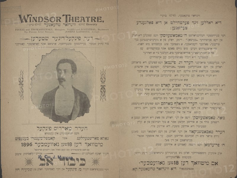 Kibed ov, oder dos tsente gebot, c1896. [Publisher: Windsor Theatre; Place: New York]Additional Title(s): Tsente gebot