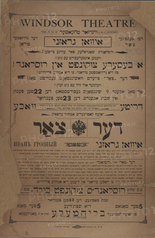 Der tsar: Ivan Grozni, c1895 (?). [Publisher: Arbeiter Zeitung; Place: New York]  Additional Title(s): Ivan Grozni